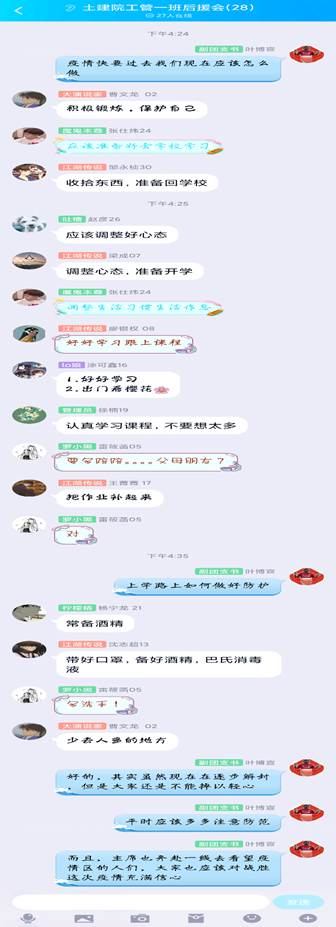 mk网页版登录入口