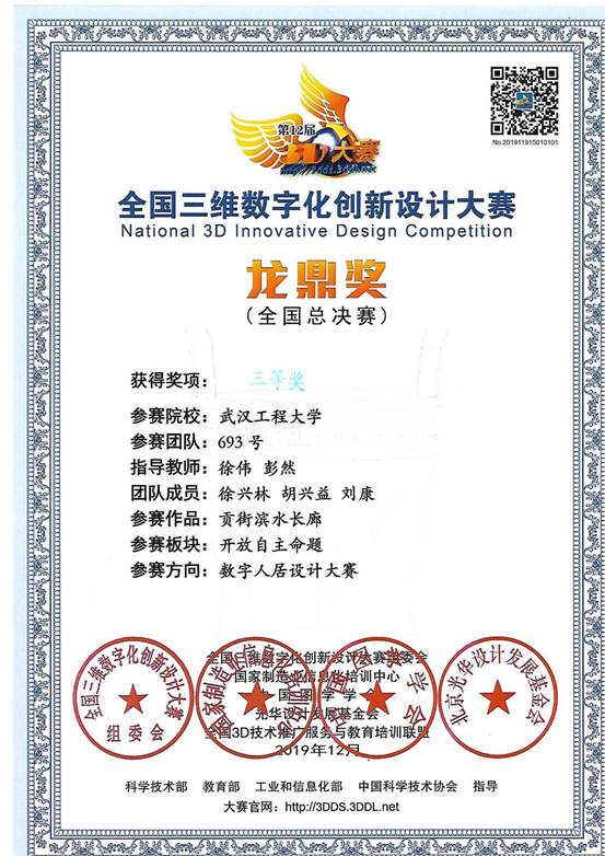 mk网页版登录入口