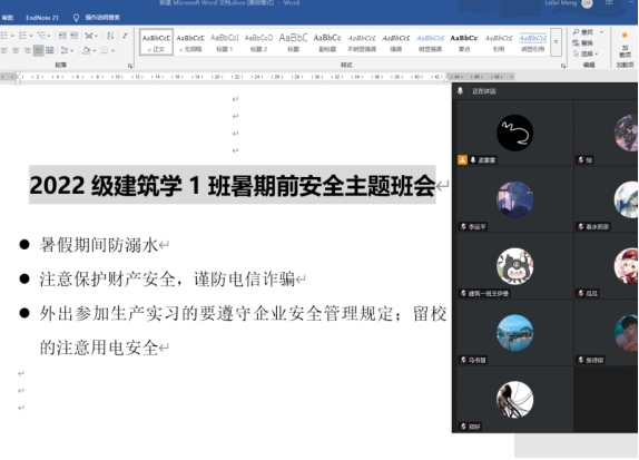 mk网页版登录入口