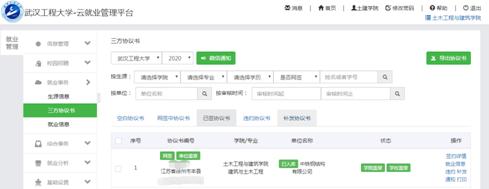 mk网页版登录入口
