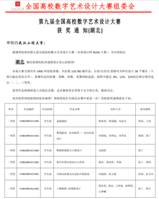 mk网页版登录入口