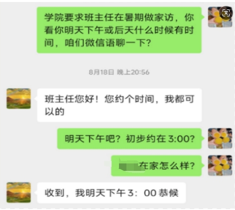 mk网页版登录入口