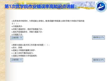 mk网页版登录入口