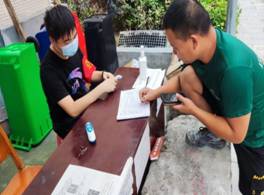 mk网页版登录入口