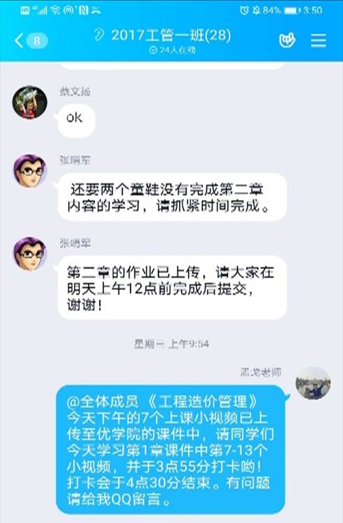 mk网页版登录入口