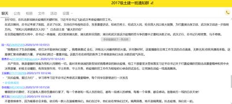 mk网页版登录入口