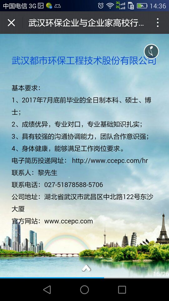mk网页版登录入口