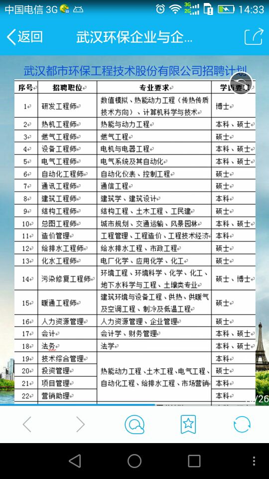 mk网页版登录入口