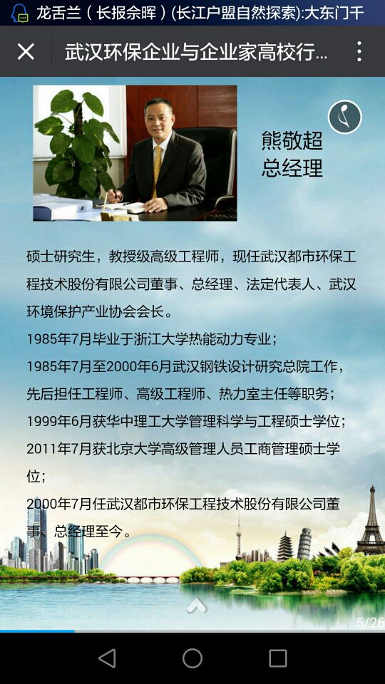 mk网页版登录入口