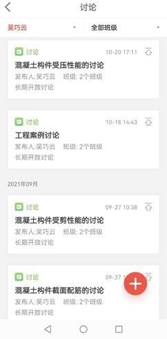 mk网页版登录入口