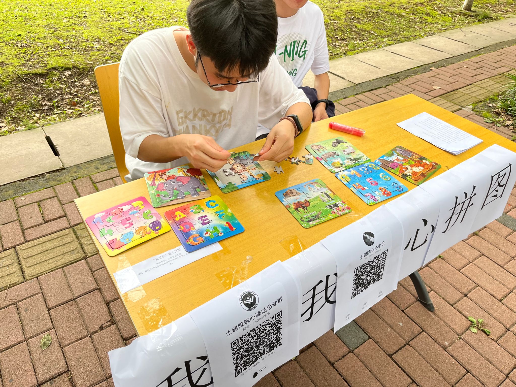 mk网页版登录入口