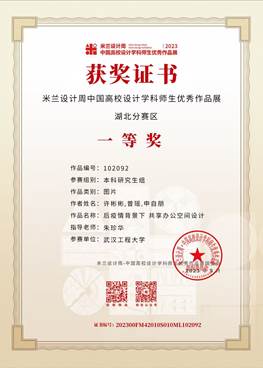 mk网页版登录入口