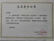mk网页版登录入口